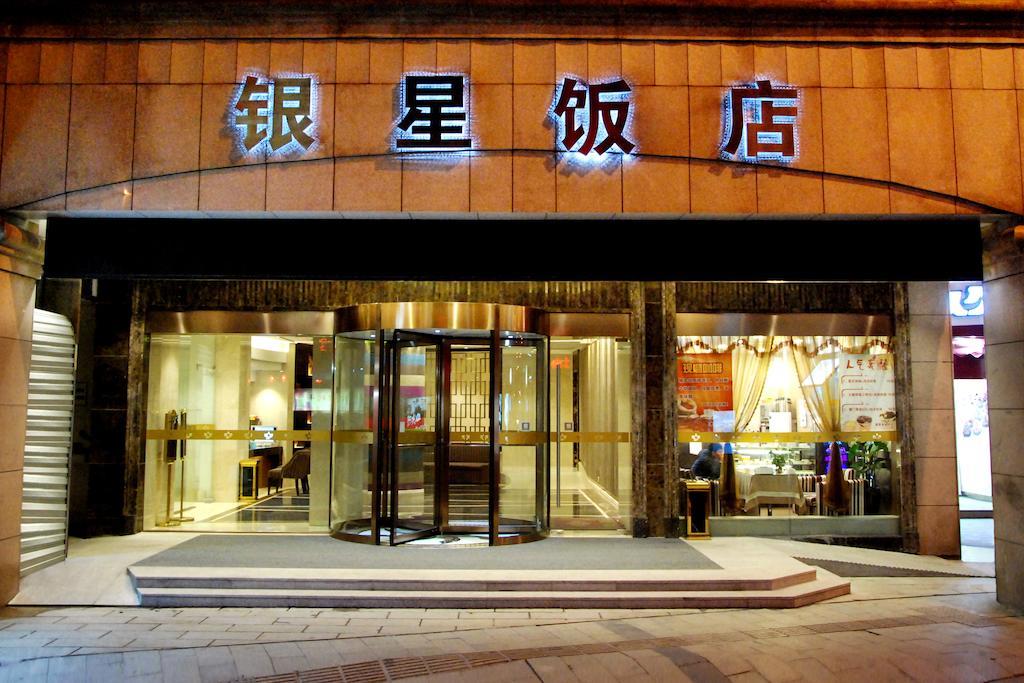 Hangzhou Yinxing Hotel Eksteriør bilde